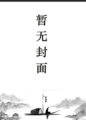 陆尘李青瑶最快更新的小说名字